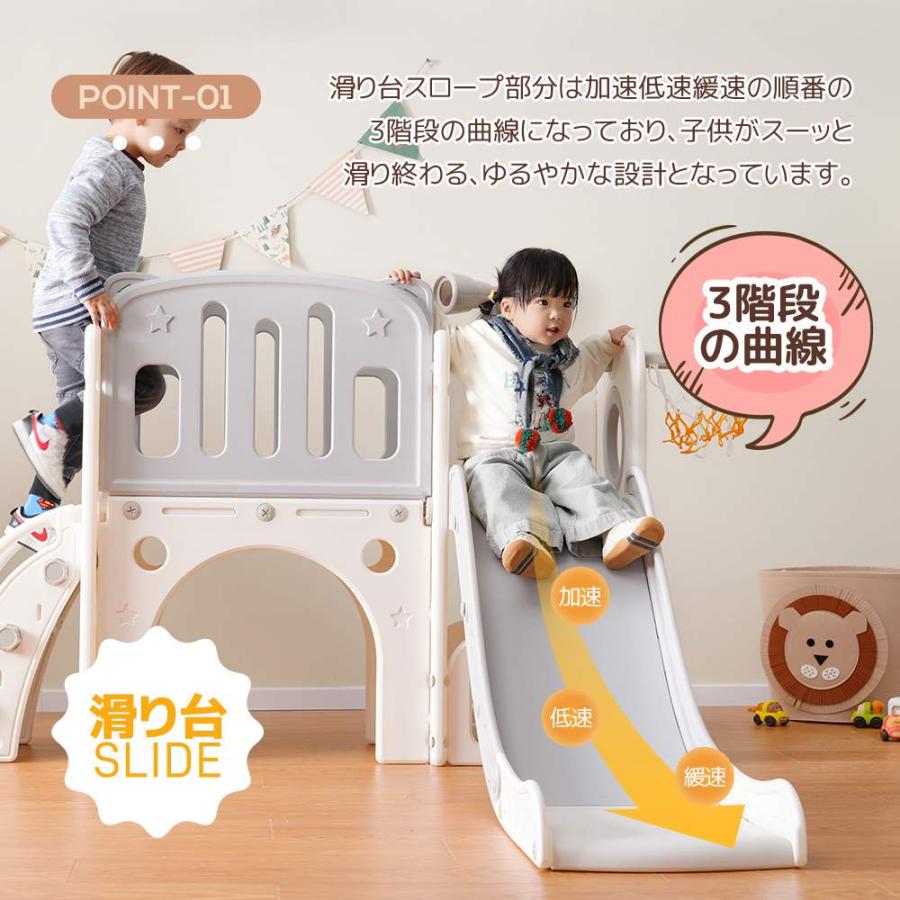 15980】多機能滑り台ボールと工具付き