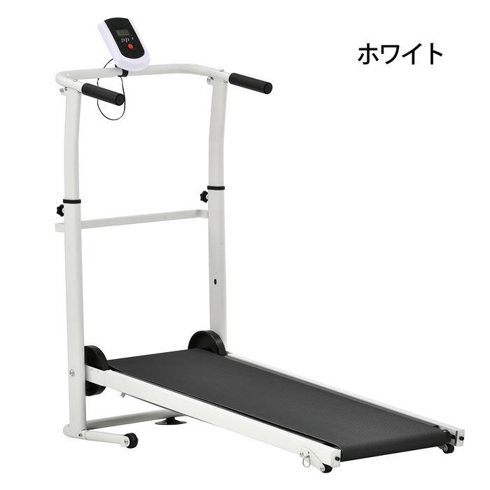 即納＆1年保証付き】自走式 ルームランナー ランニングマシン