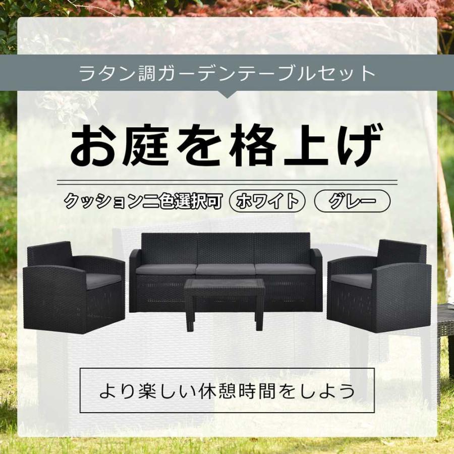 即納＆1年保証 】ラタン調 ガーデンファニチャー 五人掛け ガーデン
