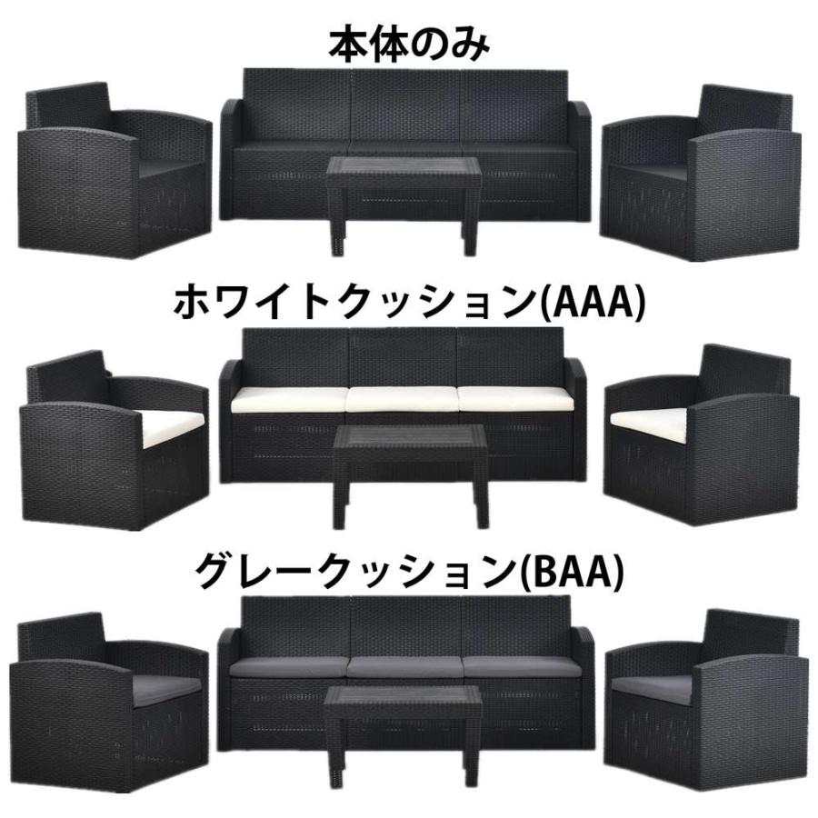 【ホワイト】五人掛け ラタン調 ガーデンファニチャー ガーデンテーブル 屋外家具 即納＆1年保証 】ラタン調 ガーデンファニチャー 五人掛け ガーデン