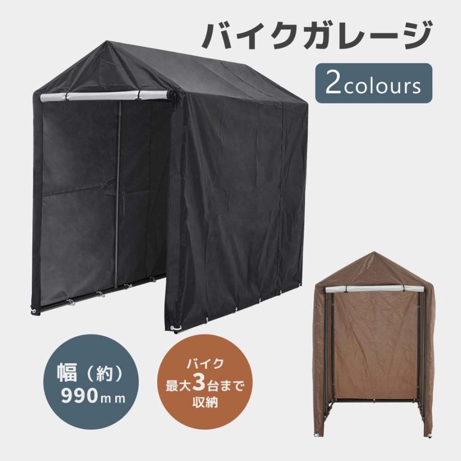 即納】サイクルハウス 自転車置き場 テント おしゃれ 屋根 キット 家庭
