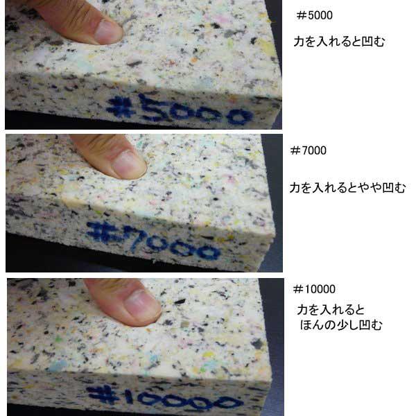 チップウレタン【#10000 硬度 特硬】1200x2000mm【厚さ50mm チップウレタン【#10000 硬度 特硬】1200x2000mm【厚さ50mm