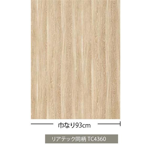サンゲツ 【サンゲツ アウトレット】廃番ビニールクロス サンゲツ 【サンゲツ アウトレット】廃番ビニールクロス