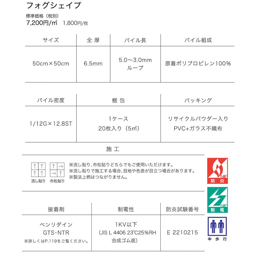 サンゲツ 【サンゲツアウトレット】新品廃番高級デザインタイル サンゲツ 【サンゲツアウトレット】新品廃番高級デザインタイル