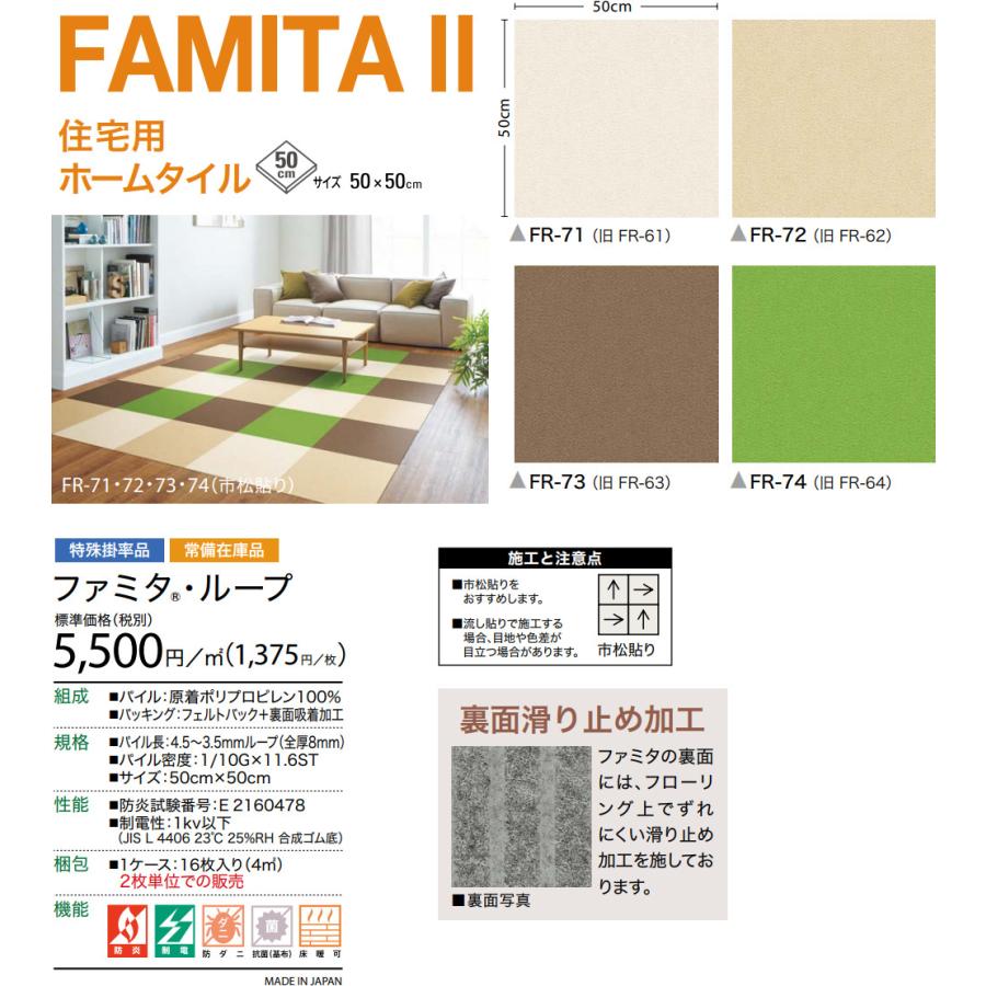 サンゲツ（SANGETSU） 【サンゲツアウトレット】新品廃番 住宅用ホーム
