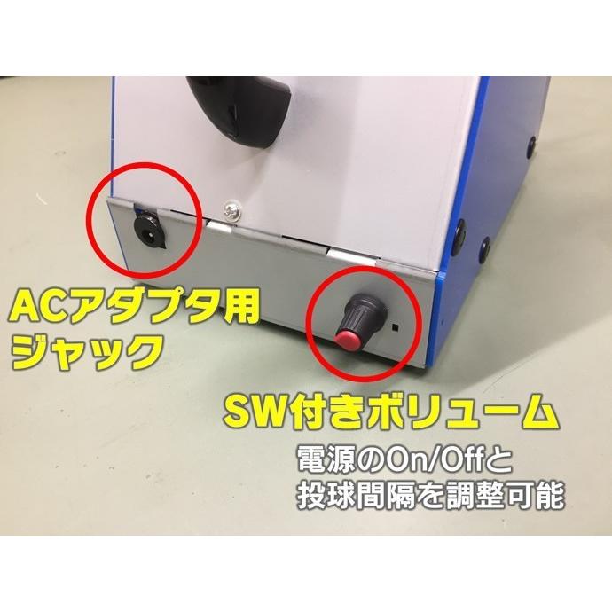 スポンジボール用バッティングマシン ボール1ダースとACアダプタ付き 