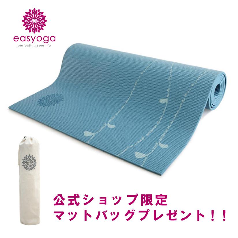 訳あり商品 イージーヨガ ヨガマット 6mm ナーディヨガマット ブルー