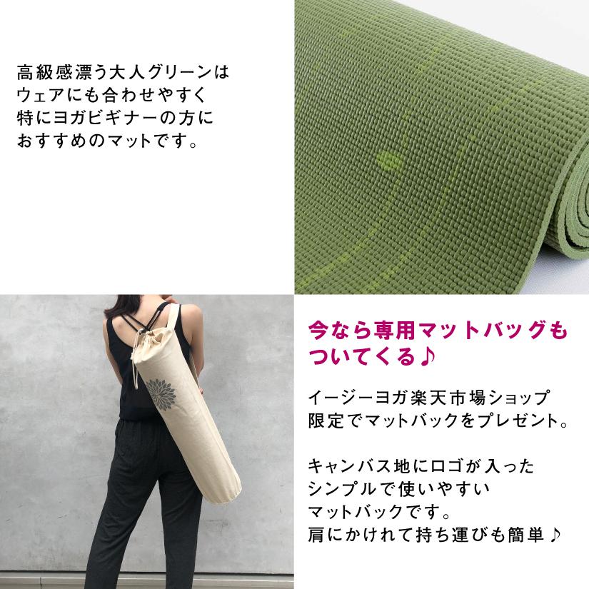 訳あり商品 イージーヨガ ヨガマット 6mm ナーディヨガマット ブルー
