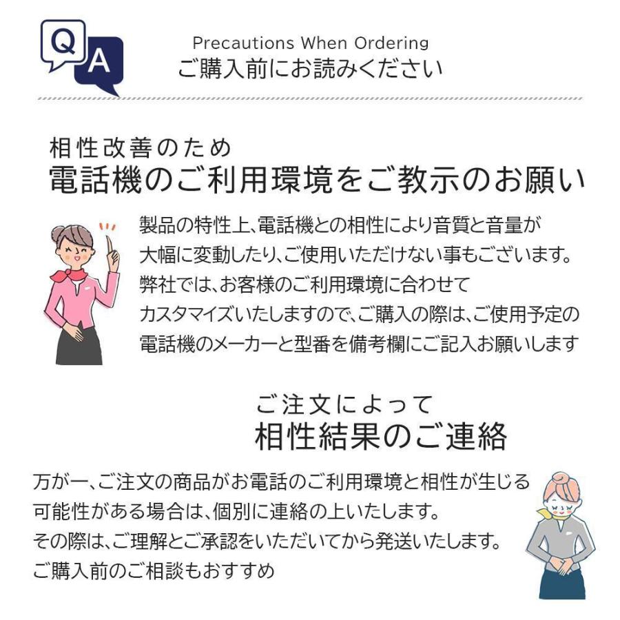 【6台】電話ヘッドセットPCと電話機の両方で利用出来る通話切替機TELCOM 6台】電話ヘッドセットPCと電話機の両方で利用出来る通話切替機TELCOM