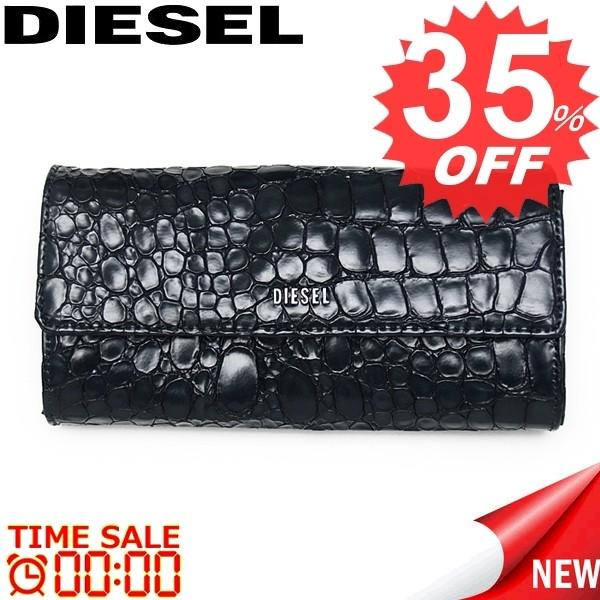 ディーゼル 財布 長財布 DIESEL X02422 P0195 T6057　比較対照価格　21，600 　円(16692円)