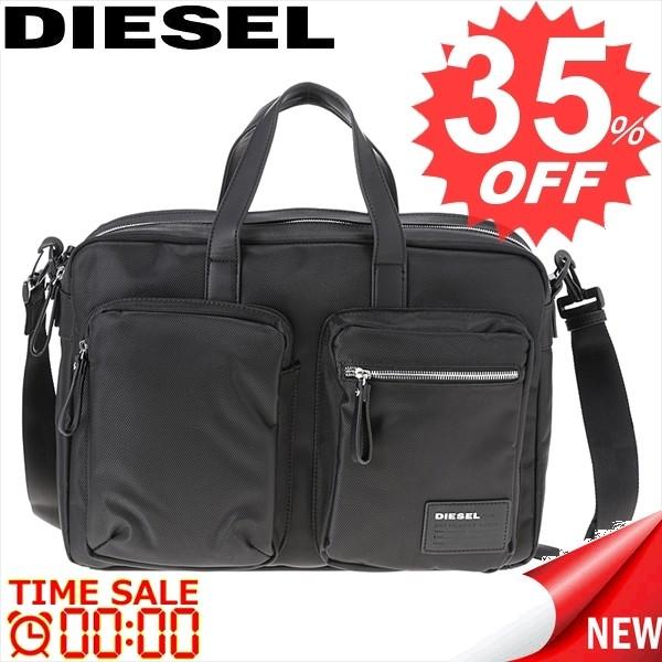 ディーゼル バッグ ビジネスバッグ DIESEL X03000 P0409 T8013　比較対照価格　19，224 　円(20000円)
