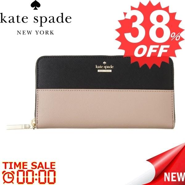 激安単価で ケイトスペード 財布 長財布 Kate Spade Pwru5073 234 比較対照価格参考価格 33 480 円 信頼 Sachigeo Com