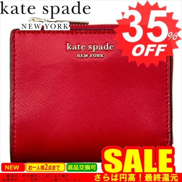 安いショップ ケイトスペード 財布 二つ折り財布 Kate Spade Pwru7765 611 比較対照価格19 800 円 C Kspwru Easy Warp 通販 Yahoo ショッピング もっとお得 Pn Pasirpengaraian Go Id