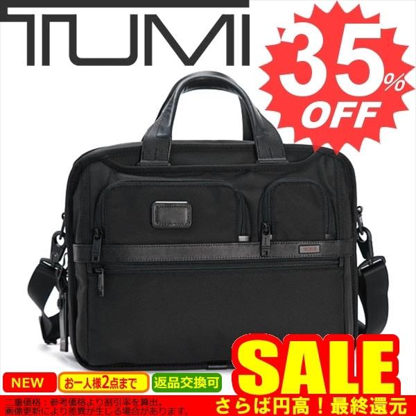 激安新作 トゥミ バッグ ブリーフケース Tumi Alpha 2 Expandable Organizer Compute Black Ballistic Nylon 比較対照価格73 440 円 販売純正品 Esale Co