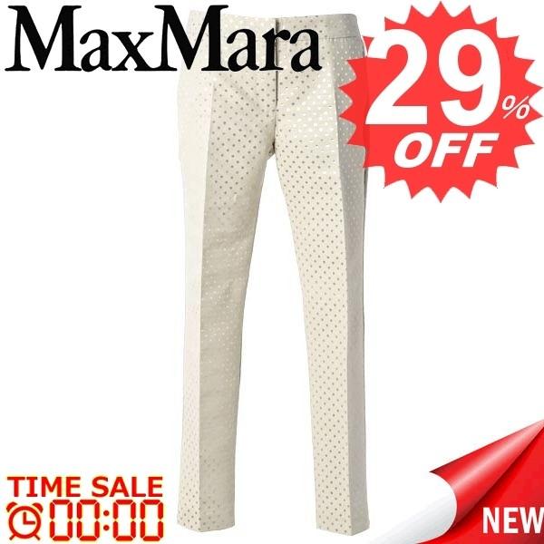 楽天ランキング1位 マックスマーラ レディース パンツ Maxmara Weekend Capo 2 Beige 256 60 Co 40 Pl 比較対照価格 39 960 円 アウトレット送料無料 Www Ladislexia Net