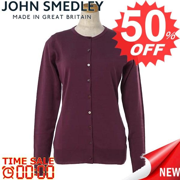 税込 Purple Hollyhock Buttercup Buttercup Smedley John カーディガン レディース ジョンスメドレー 人気新作激安セール 誕生日ギフトプレゼントにおすすめ Js 円 36 7 比較対照価格 サイズ S Extrafine Merino カーディガン ボレロ