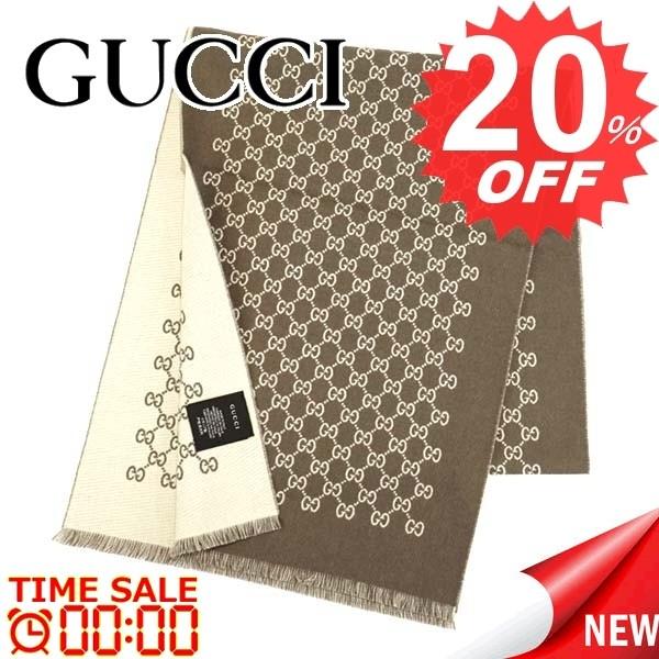 大勧め 誕生日ギフトプレゼントにおすすめ 人気新作激安セール グッチ マフラー Gucci 4g0 9779 14g 100 Wool 比較対照価格参考価格 34 560 円 財布 帽子 ファッション小物 Savannah Osc Com