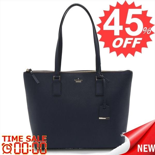 柔らかい ケイトスペード バッグ トートバッグ Kate Spade Cameron Street Lucie Pxru6921 449 Twilight 比較対照価格 49 680 円 注目ブランド Www Ladislexia Net