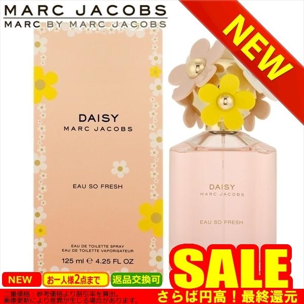 マークバイマークジェイコブス 香水 MARC BY MARC JACOBS   MJ-MARCJDAISYEAUSO-125　比較対照価格　7,489 円｜easywarp