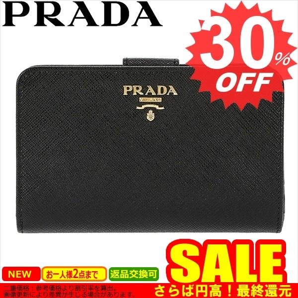 プラダ 財布 二つ折り財布 PRADA 1ML225 比較対照価格 84,240 円｜easywarp