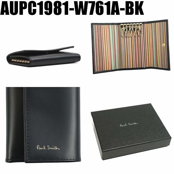 ポールスミス キーケース PAUL SMITH  KEY CASE｜easywarp｜03