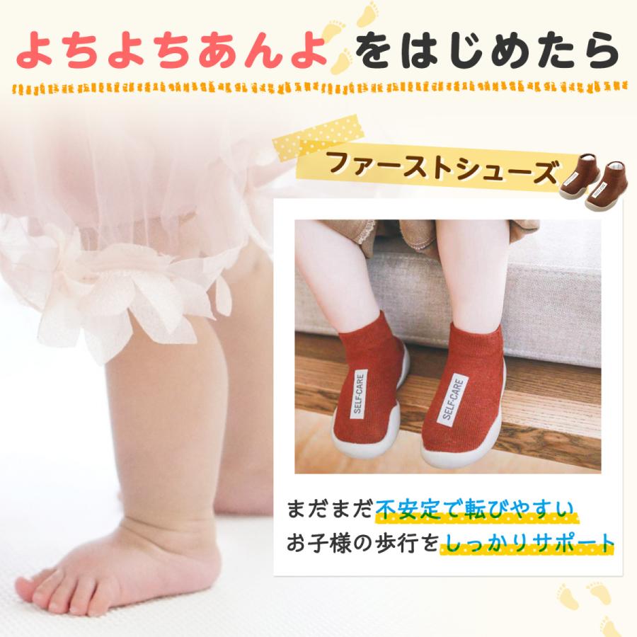 ファーストシューズ ベビー シューズ 赤ちゃん 靴 11cm 12cm 14cm