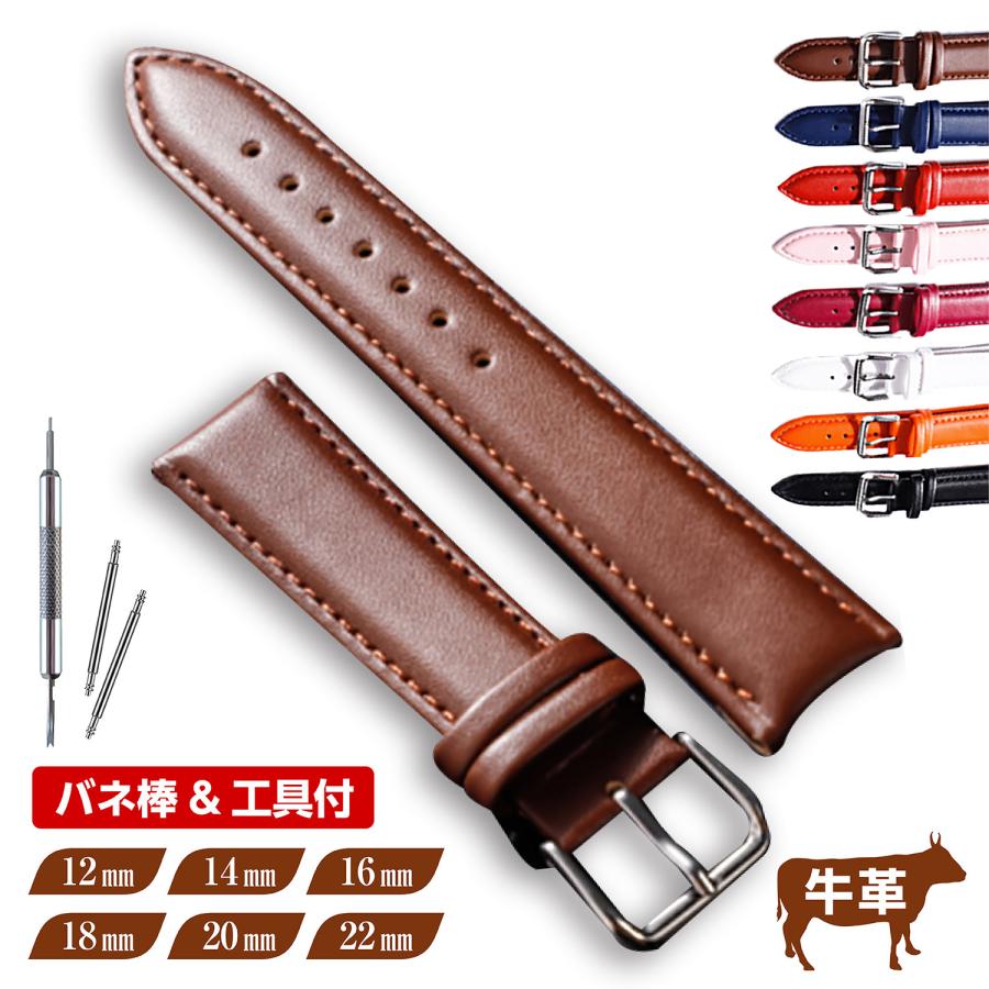 クロコ 牛革製 ベルト ブラウン 腕時計 カラー 20mm 本革 型押し 通販 クロコ 牛革製 ベルト ブラウン 腕時計 カラー 20mm 本革 型押し