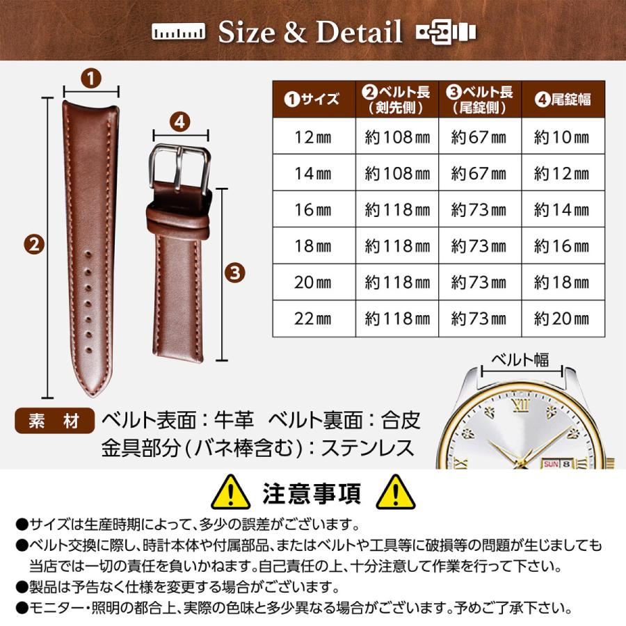 腕時計 ベルト 牛革 交換 工具 バネ棒付 12mm 14mm 16mm 18mm 20mm