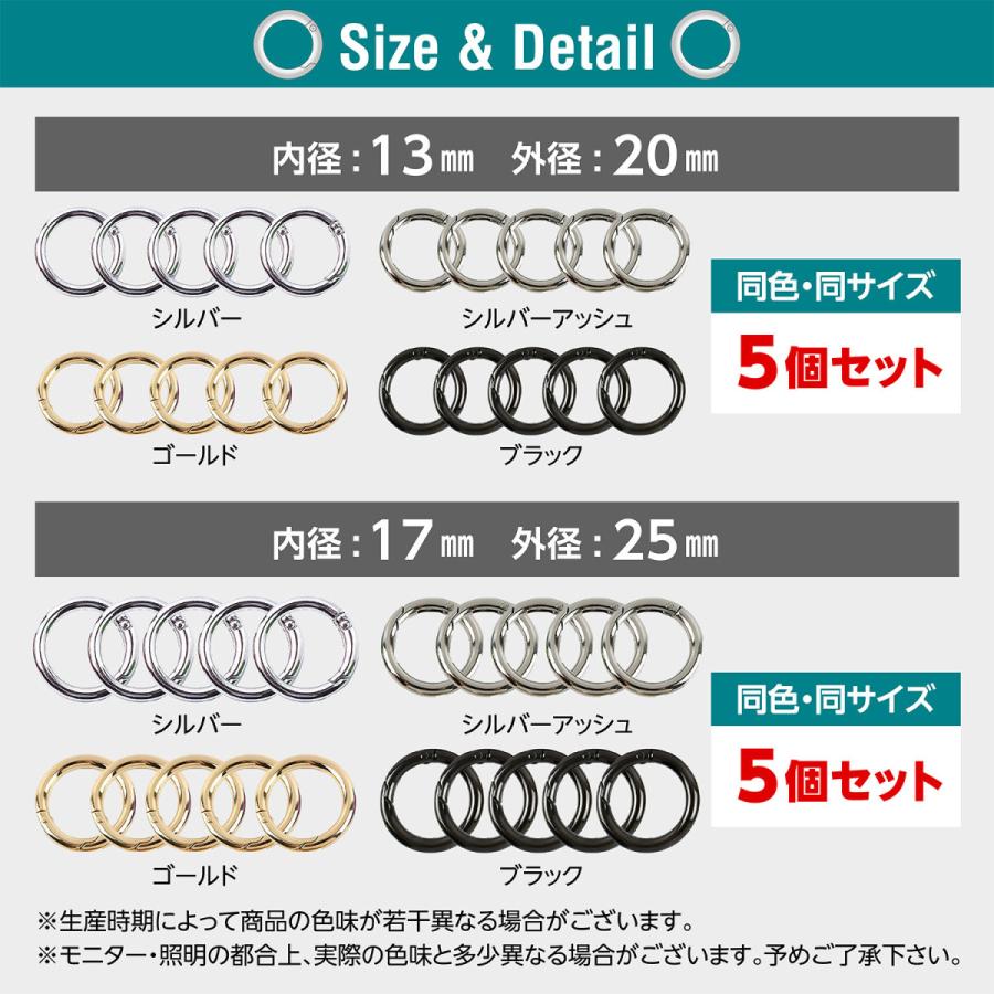 カラビナ 丸型 サークルカラビナ 6サイズ 4カラー おしゃれ フック 丸