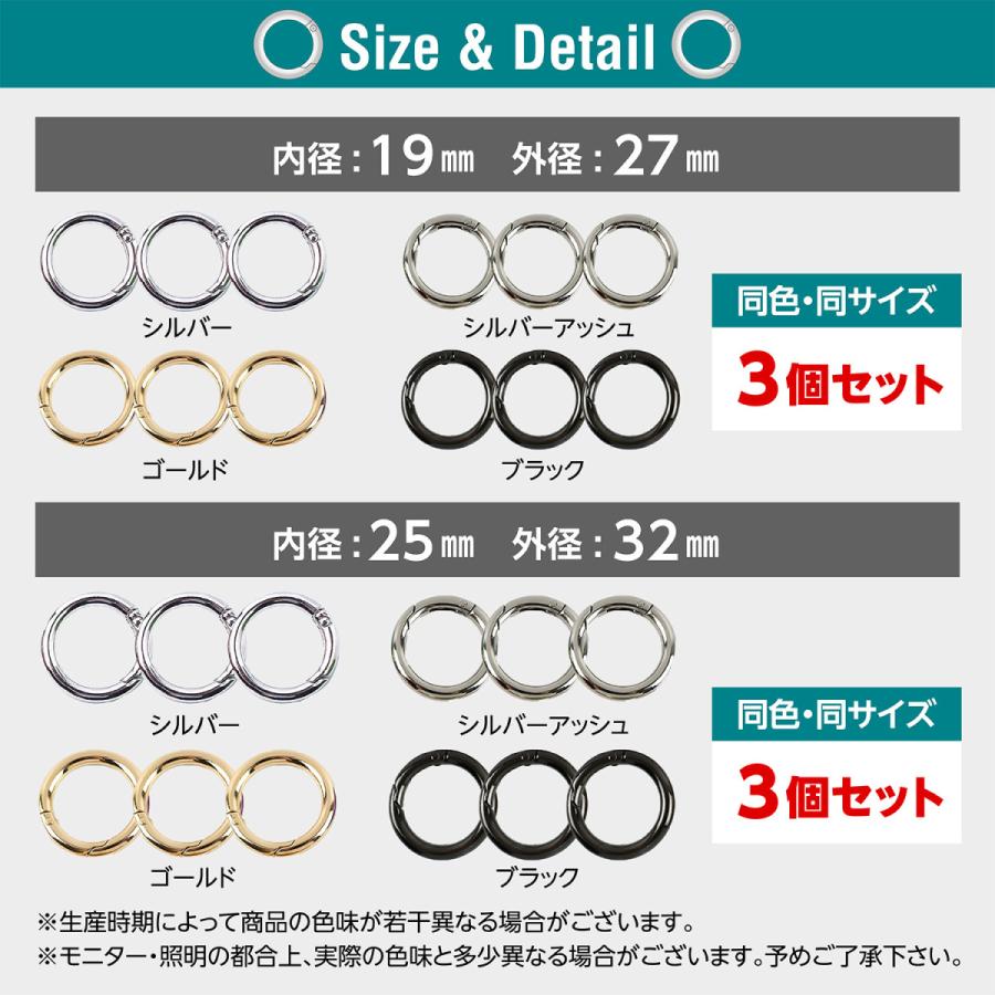 カラビナ 丸型 サークルカラビナ 6サイズ 4カラー おしゃれ フック 丸