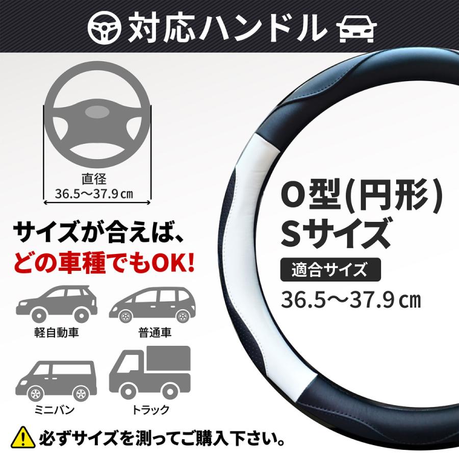 ハンドルカバー ステアリングカバー 軽自動車 普通車 Sサイズ O型 3dグリップ Eat The World 通販 Yahoo ショッピング
