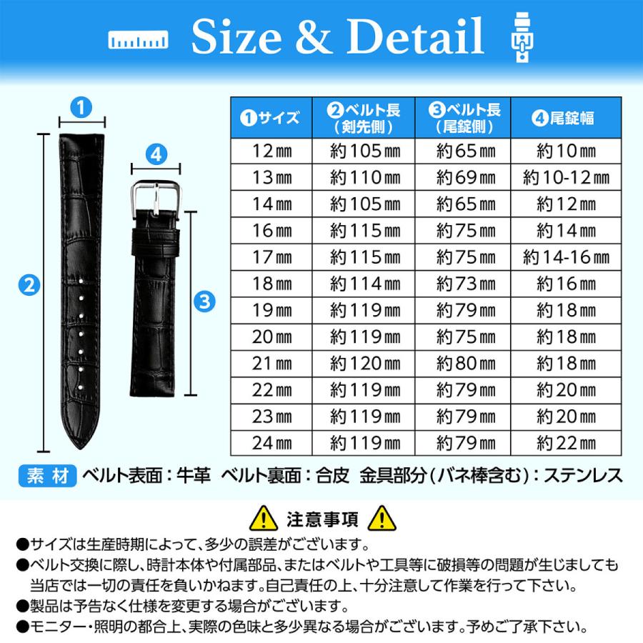 腕時計 ベルト 交換 工具 バネ棒付 14mm 16mm 18mm 20mm 22mm 牛革 クロコエンボス｜eat-the-world｜12