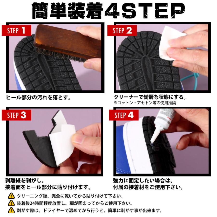ヒール プロテクター スニーカー アウトソール 保護 ソール ガード シールド :00041:Eat the World - 通販 - Yahoo!ショッピング ヒール プロテクター スニーカー アウトソール 保護 ソール ガード シールド :00041:Eat the World - 通販 - Yahoo!ショッピング