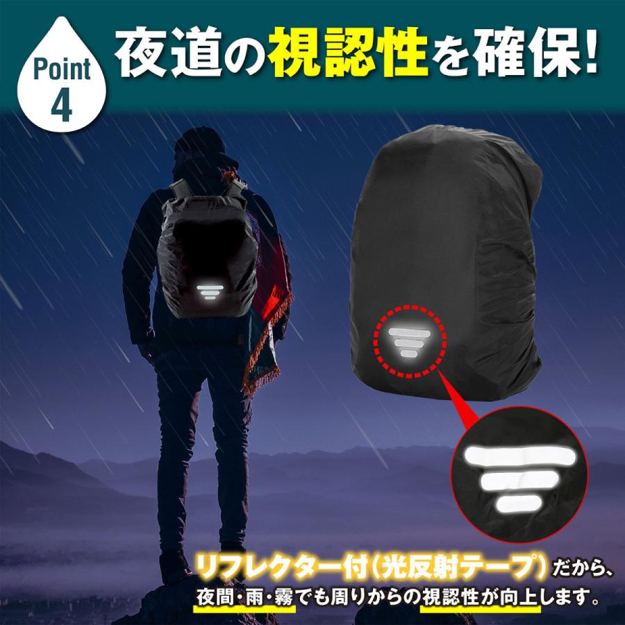 リュック カバー レインカバー バッグ 雨 防水 クロスバックル 光反射 収納袋付 45L-80L｜eat-the-world｜13