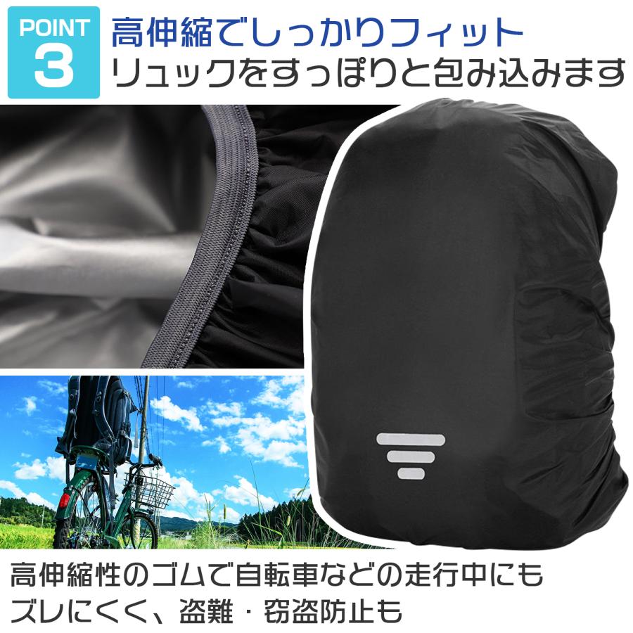 リュック カバー レインカバー バッグ 雨 防水 光反射 収納袋付 20-45L