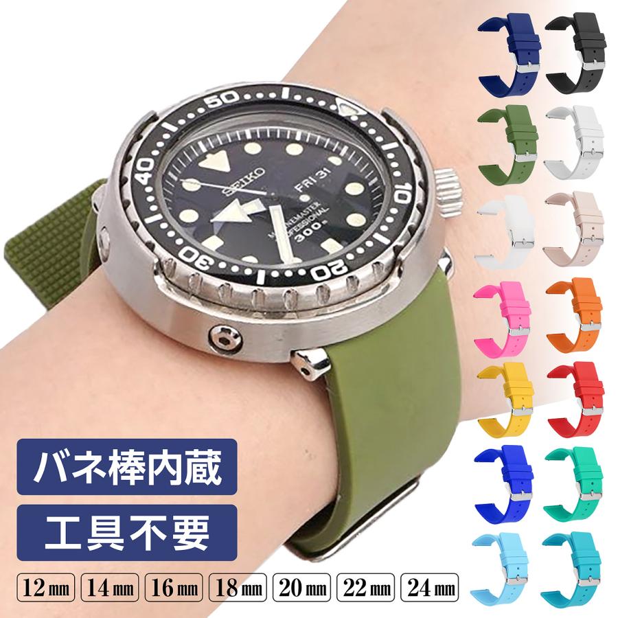 激レア球面ガラスSEALANE 防水20BAR ラバーベルト 時計 激レア球面ガラスSEALANE 防水20BAR ラバーベルト 時計 楽天市場