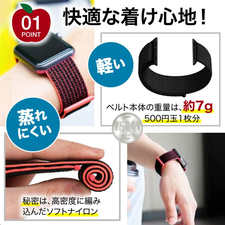 アップルウォッチ バンド ナイロン ループ Apple Watch Series 6 SE 5 