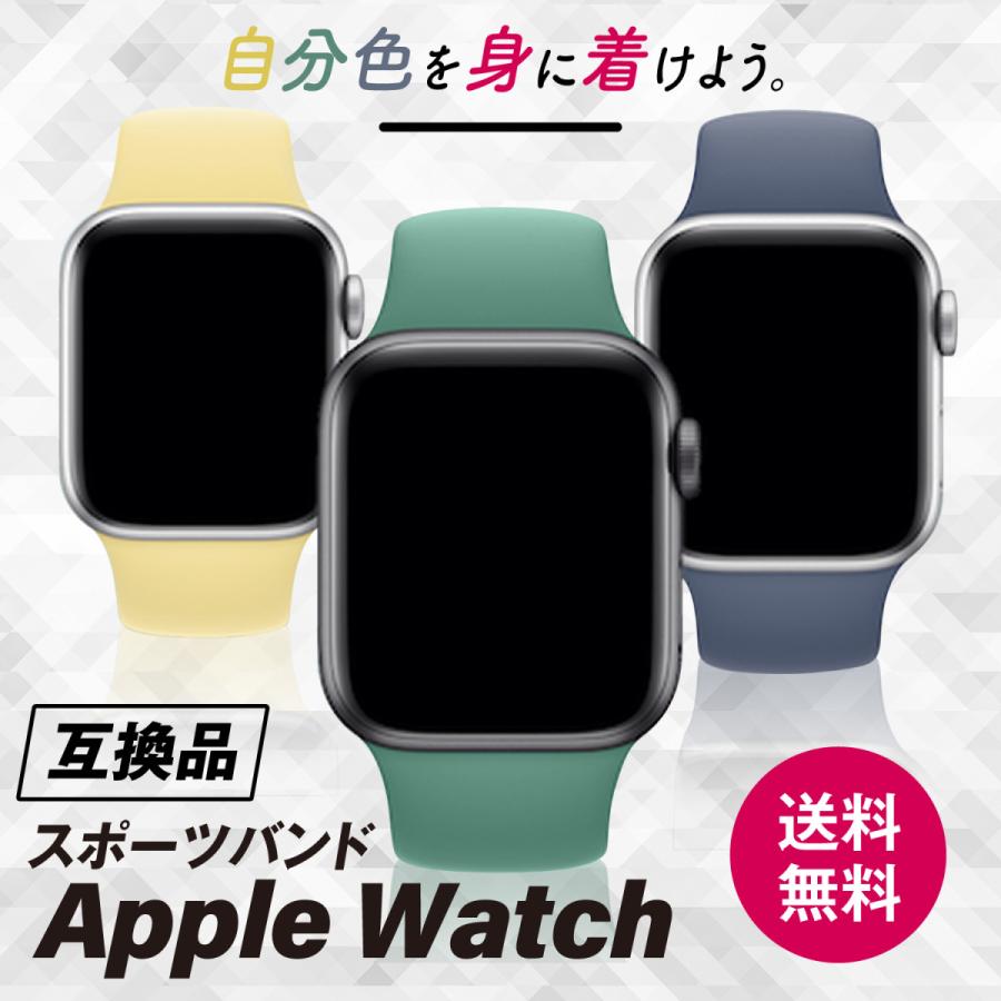 アップルウォッチ バンド ベルト Apple Watch 38mm 44mm 40mm 42mm 女性 互換品 :apw-sportsband:Eat the World - 通販 - Yahoo!ショッピング アップルウォッチ バンド ベルト Apple Watch 38mm 44mm 40mm 42mm 女性 互換品 :apw-sportsband:Eat the World - 通販 - Yahoo!ショッピング