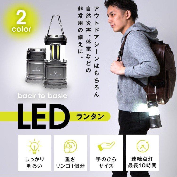 ランタン Led Ledランタン 2個セット 明るい おしゃれ 最強 キャンプ 防災 500ルーメン Btblntnst Eat The World 通販 Yahoo ショッピング