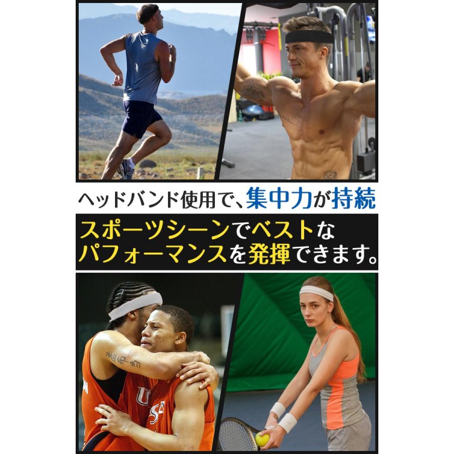 ヘッドバンド 汗止め スポーツ メンズ おしゃれ バスケ 汗 野球 3個セット｜eat-the-world｜15