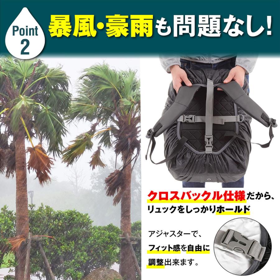 リュック カバー レインカバー バッグ 雨 防水 クロスバックル 光反射