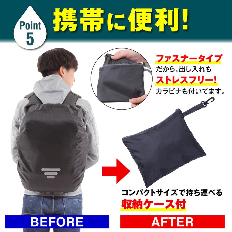 リュック カバー レインカバー バッグ 雨 防水 クロスバックル 光反射 収納袋付 20-45L｜eat-the-world｜14