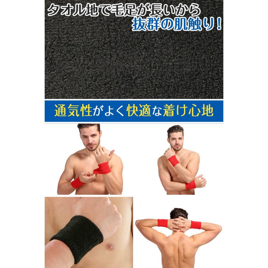 リストバンド 汗止め スポーツ 野球 おしゃれ テニス ゴルフ 6個セット