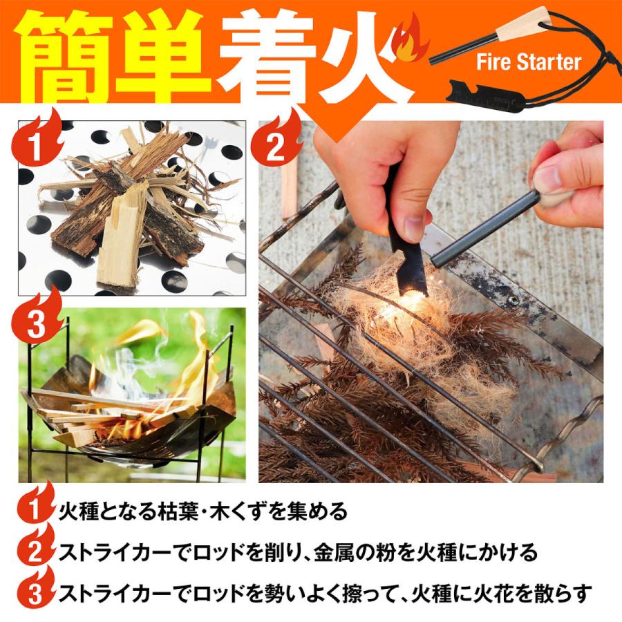 ファイヤースターター 火吹き棒 火起こし セット 火打石 カラビナ付専用ケース 5点セット|eat-the-world|02