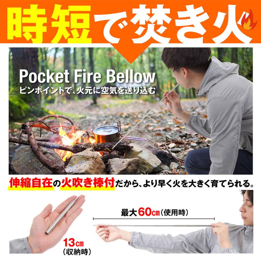 ファイヤースターター 火吹き棒 火起こし セット 火打石 カラビナ付専用ケース 5点セット|eat-the-world|03