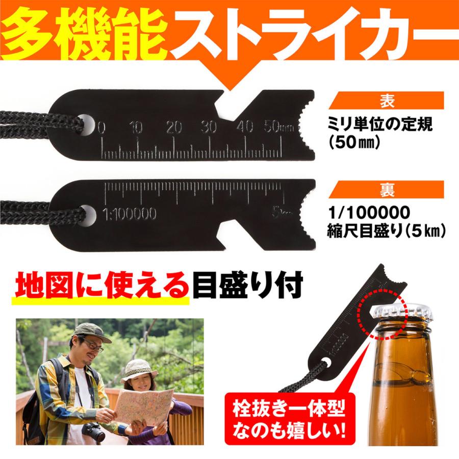 ファイヤースターター 火吹き棒 火起こし セット 火打石 カラビナ付専用ケース 5点セット|eat-the-world|04