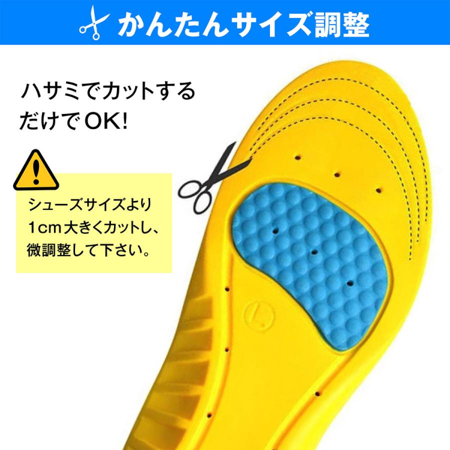インソール 衝撃吸収 中敷き 疲れない スポーツ かかと 扁平足 土踏まず |  | 09