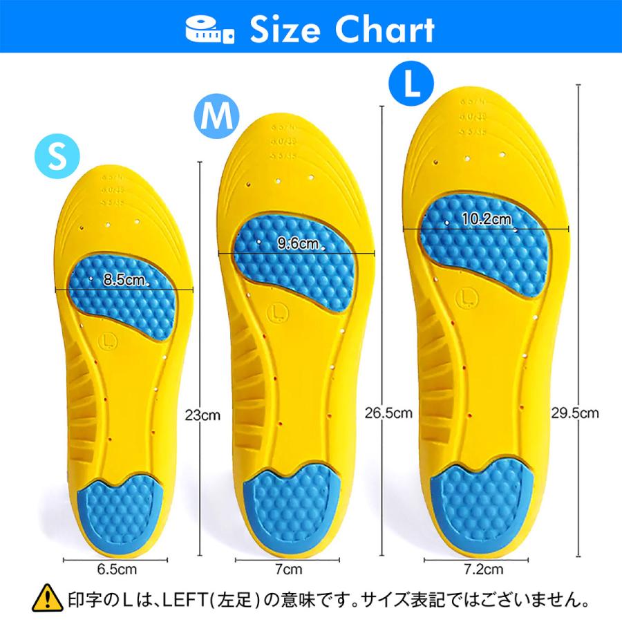 インソール 衝撃吸収 中敷き 疲れない スポーツ かかと 扁平足 土踏まず Insole Work Eat The World 通販 Yahoo ショッピング