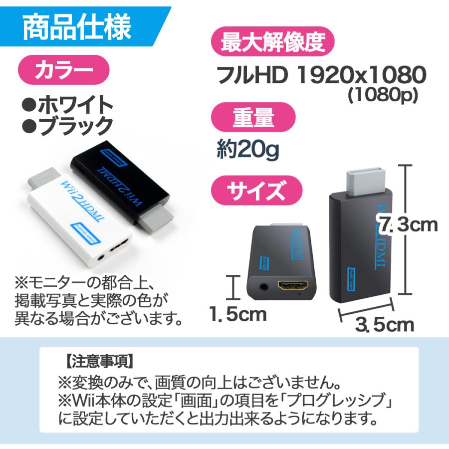 Wii Hdmi接続 変換アダプタ コンバーター 簡単接続 電源不要 ウイー Wii Converter Eat The World 通販 Yahoo ショッピング