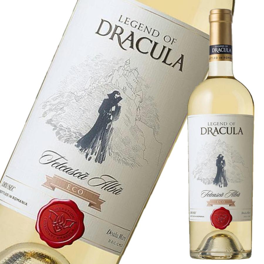 オーガニックワイン ルーマニア Legendary Dracula 【公式通販】